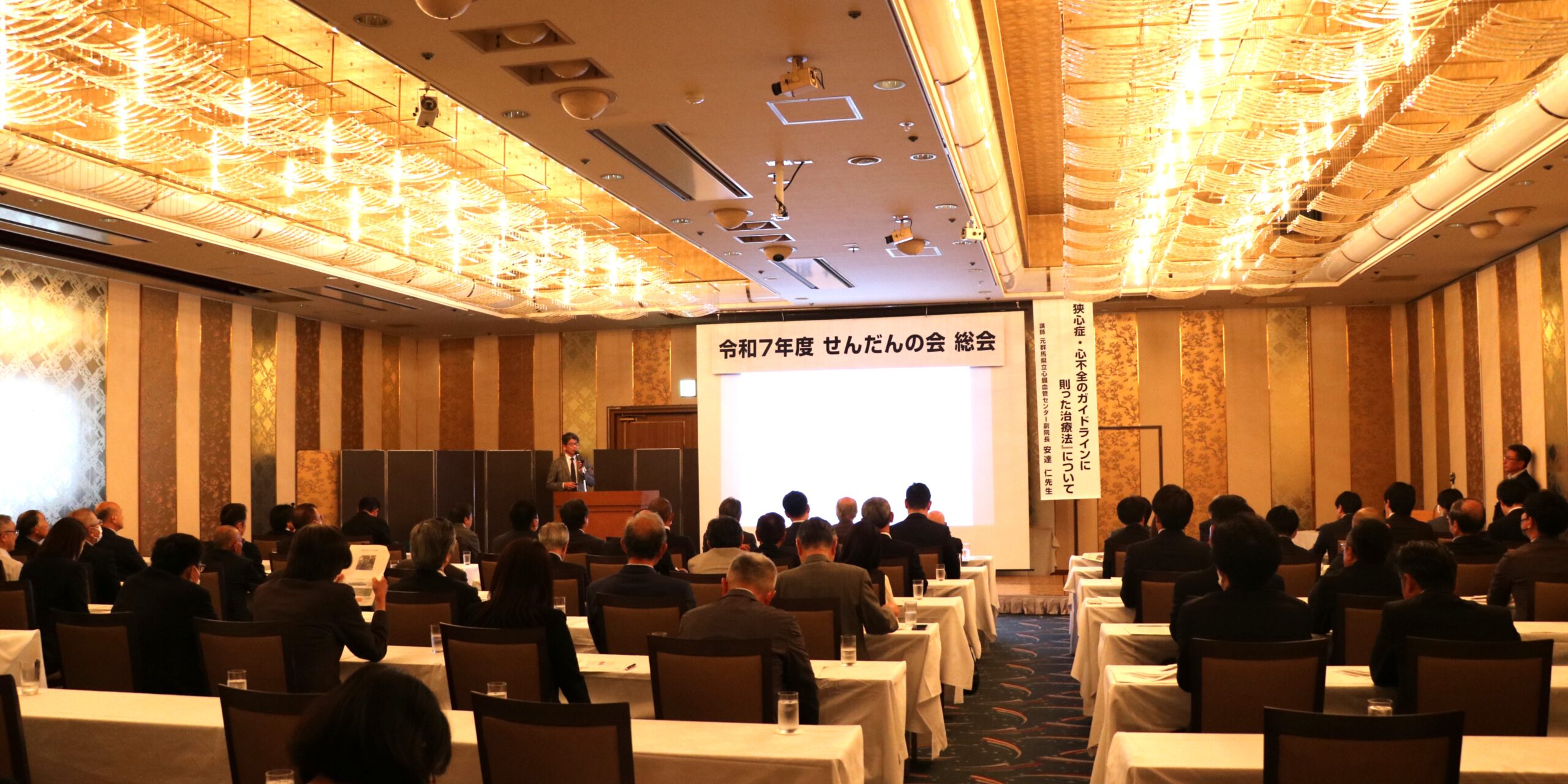 前県立心臓血管センター副院長・安達医師による健康講座を開催しました