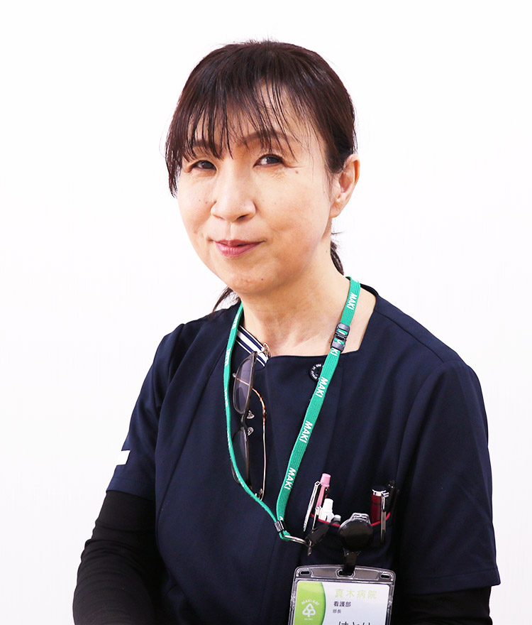 看護部長 羽鳥悦子